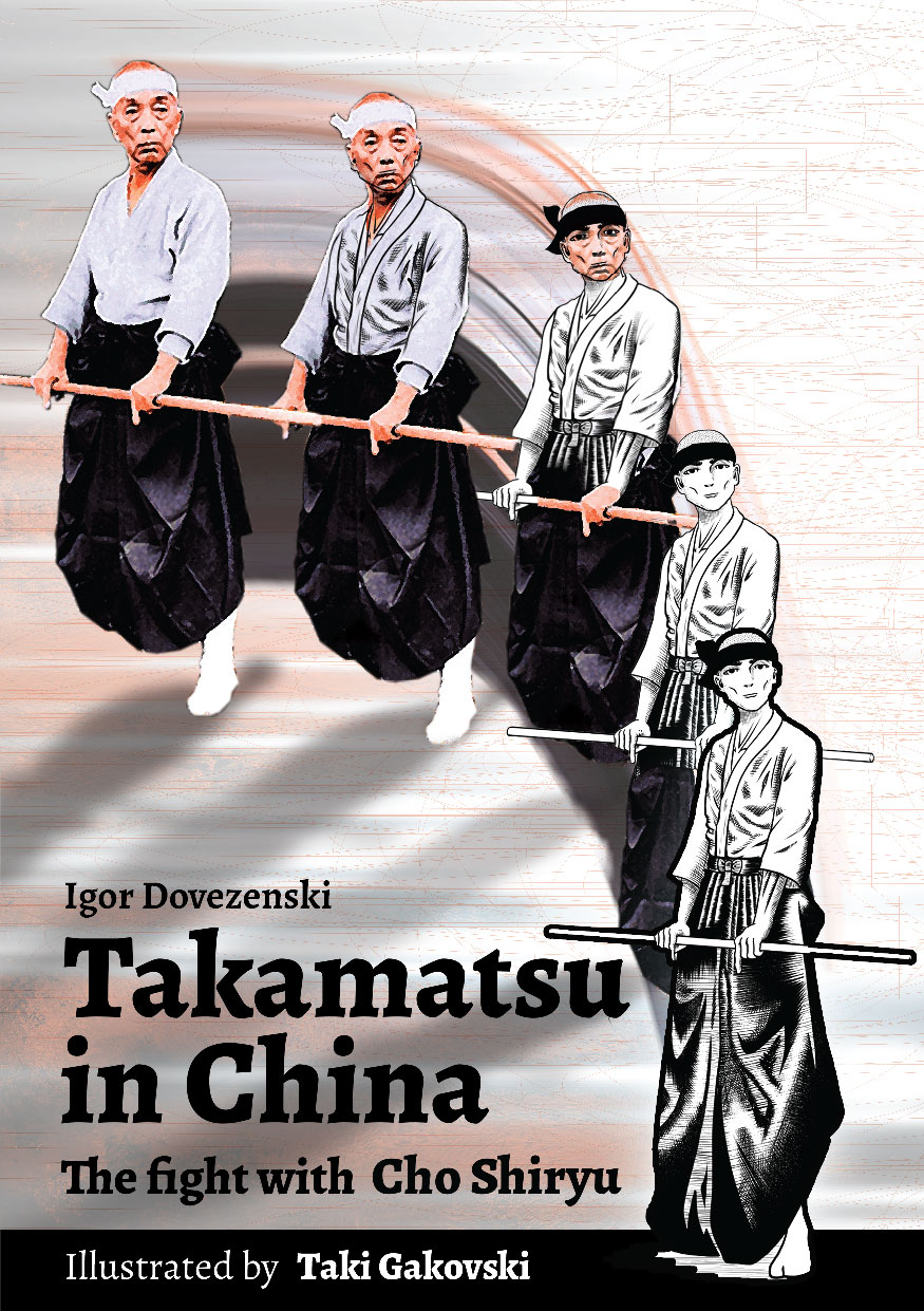 The first Bujinkan Manga entitled "Takamatsu in China - The Fight with Cho Shiryu"